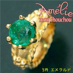 amelie mon chouchou Priere K18 誕生石ベビーリングネックレス (5月)エメラルド