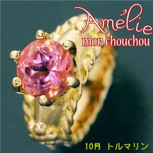 amelie mon chouchou Priere K18 誕生石ベビーリングネックレス (10月)ピンクトルマリン