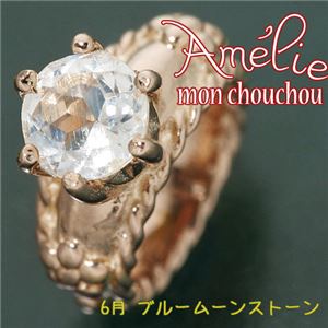 amelie mon chouchou Priere K18PG 誕生石ベビーリングネックレス （6月）ブルームーンストーン