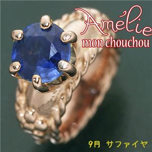 amelie mon chouchou Priere K18PG 誕生石ベビーリングネックレス （9月）サファイア