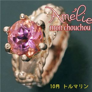 amelie mon chouchou Priere K18PG 誕生石ベビーリングネックレス (10月)ピンクトルマリン