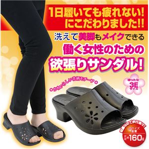洗えるコンフォートサンダル M（23.0～23.5cm） 