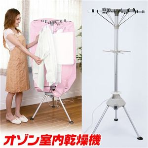 オゾン室内乾燥機の画像