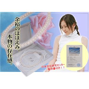 アコヤ真珠 パールネックレス・パールピアス セット 【本真珠】 