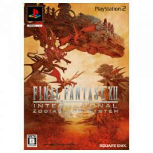 PS2用ソフト ファイナルファンタジーXII インターナショナル ゾディアック ジョブシステム