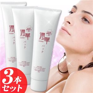 潤華パック 【3本セット】