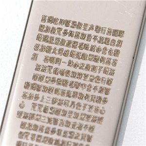 般若心経ネックレス さりげな神秘な男アクセ!般若心経ネックレス