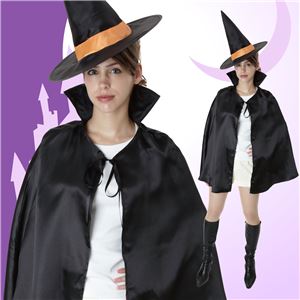 魔女セット