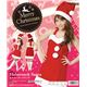 【クリスマスコスプレ】ホルターネックサンタ Ladies - 縮小画像1