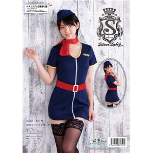 【コスプレ】Sherry's Closet SL 3rd セクシーアテンダント