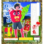 おこりんぼ赤鬼