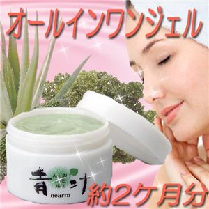nearm（ネアーム） 青汁ジェル ナチュラルone  【2個セット】