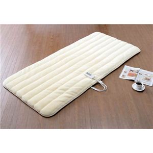 ゼンケン 一人用 電熱マット ZMT-75C