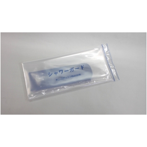 シャワーガード 足・腕用(2枚セット)
