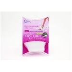 健康磁気治療器・天使の美脚?・?(足裏用)セット