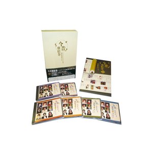 今昔歌絵巻～テイチクアーティストが歌う演歌・歌謡曲大全集～ 下巻