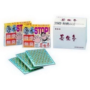 長生灸 〈微煙・無臭 タイプ〉 業務用タイプ 1000壮