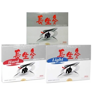 長生灸 200壮 レギュラー