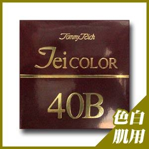 TEIカラー40B スクワラン配合クリームファンデーション 色白肌用