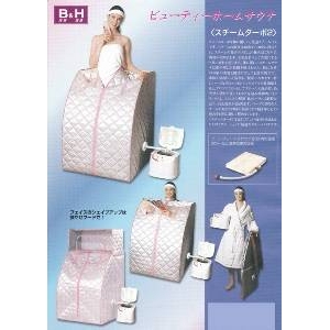 家庭用サウナ ビューティーホームサウナ スチームターボ2