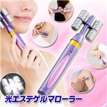 光エステゲルマローラー YMO-75