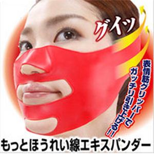 立体形状3Dエクササイズマスク もっとほうれい線エキスパンダー