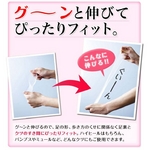 ハイヒール用インソール コンフォートラボ・ウォークサポートシリーズ 【3足セット】 SM（22.5～24cm）