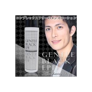 ジェントルブラックエピ アフターシェイビングローション