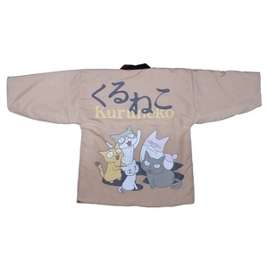 あったかエコ半纏（はんてん） くるねこ ピンク 