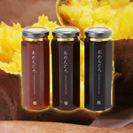 あめんどろ3種セット（さつま芋100％の蜜）