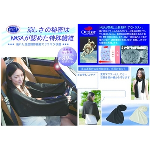 スペースクールショール ブラック 涼しさの秘密は、NASAが認めたアウトラストにあり!！