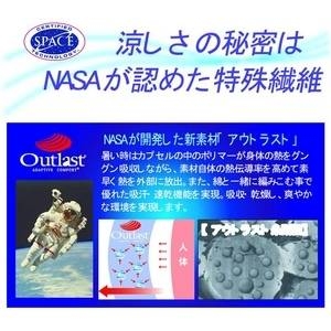 スペースクールショール ブラック 涼しさの秘密は、NASAが認めたアウトラストにあり!！
