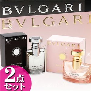 BVLGARIペア香水セット【ローズ エッセンシャル/プールオム ソワール】