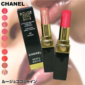 CHANEL(シャネル) ルージュココシャイン #46 LIBERTE リベルテ(ベージュ系)
