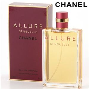 CHANEL(シャネル) アリュールセンシュエル EDP100mL