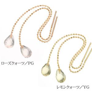 K10YG 天然石アメリカンピアス レモンクオーツ