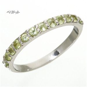 ペリドットエタニティリング ペリドット 15号
