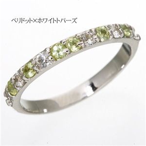 ペリドットエタニティリング ペリドット×ホワイトトパーズ 9号