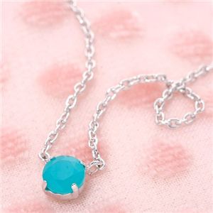 パライバカルセドニー 大粒ペンダント ホワイト