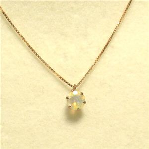 レアカットオパール、ペンダント＆リング 11号 