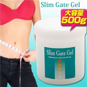 【大容量】全身用　スリムゲートジェル　500g