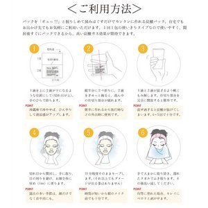 ★自宅エステ★リエナ　スプラッシュマスク（炭酸パック）5回分