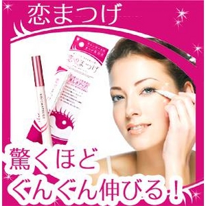 恋まつげ