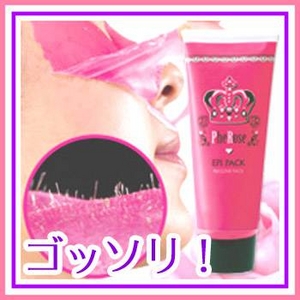 フェローズ エピパック★うぶ毛ゴッソリつるつや肌!悩殺フェロモンパック!