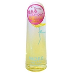 MORE　120ml　イエロー【2本セット】
