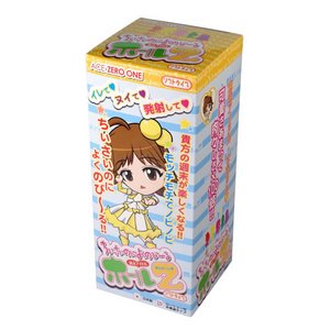 小さいのによくのびーるホールZ　イエロー　ソフト