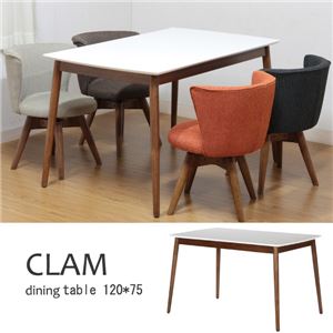 鏡面ダイニングテーブル クラム 120