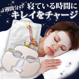 紅美顔プレミアム　ハイドロゲルマスク（4枚組）