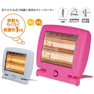 スタンド型 ミニクォーツヒーター FH-918 ホワイト