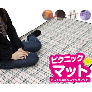 ピクニックマット マドラスオレンジ